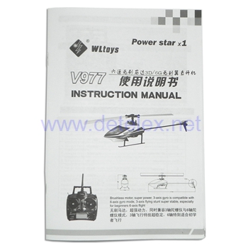 XK-K110 blash helicopter parts instruction sheet